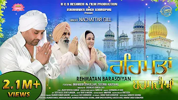 Rehmatan Barasdiyan | Nachhatar Gill | Raja Sahib Ji, New Punjabi Song 2021, 2022 | Dharmik shabad