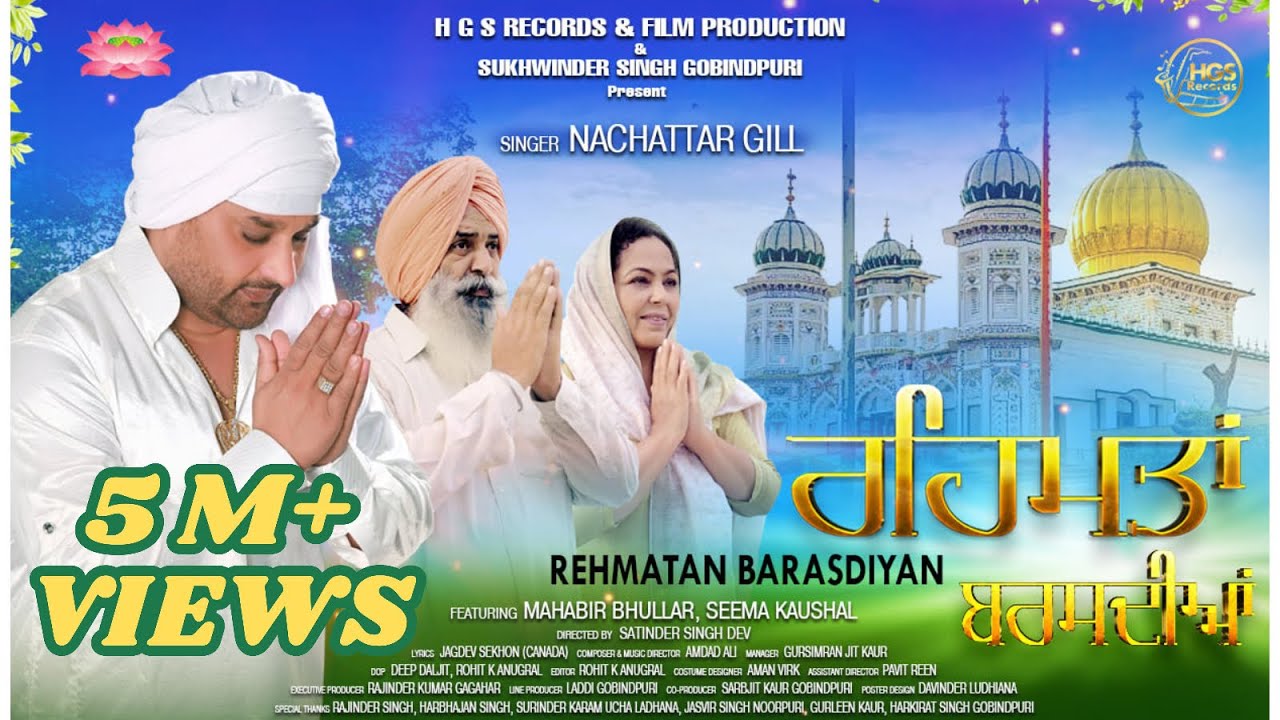 Rehmatan Barasdiyan | Nachhatar Gill | Raja Sahib Ji, New Punjabi Song 2021, 2022 | Dharmik shabad