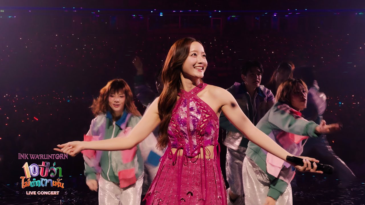 INK WARUNTORN 10 ปีว่าไม่เท่าตาเห็น LIVE CONCERT [Teaser]