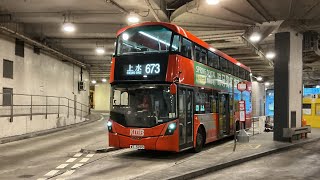 [放工後有少少對焦唔到問題]Volvo B8L V6B147 WT5990(路線673)上水站-香港站
