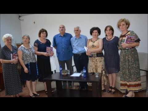 ზურაბ ცხონდიას  ხსოვნას