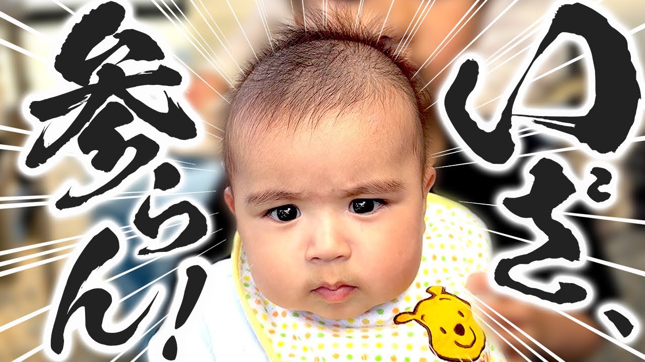 Regarding the fact that my 4-month-old second cousin has extremely