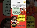Pakistan Breaking News: Lashkar Commander Bilal Arif Killed | Yogi Adityanath's Reaction Viral 😱#bjp