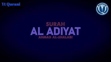الحرف المائة من القرآن الكريم سورة العاديات أحمد الشلبي