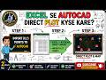 Excel Se AutoCAD Mein XY Coordinates Direct Import Kaise Kare? | Import XY Coordinates In AutoCAD