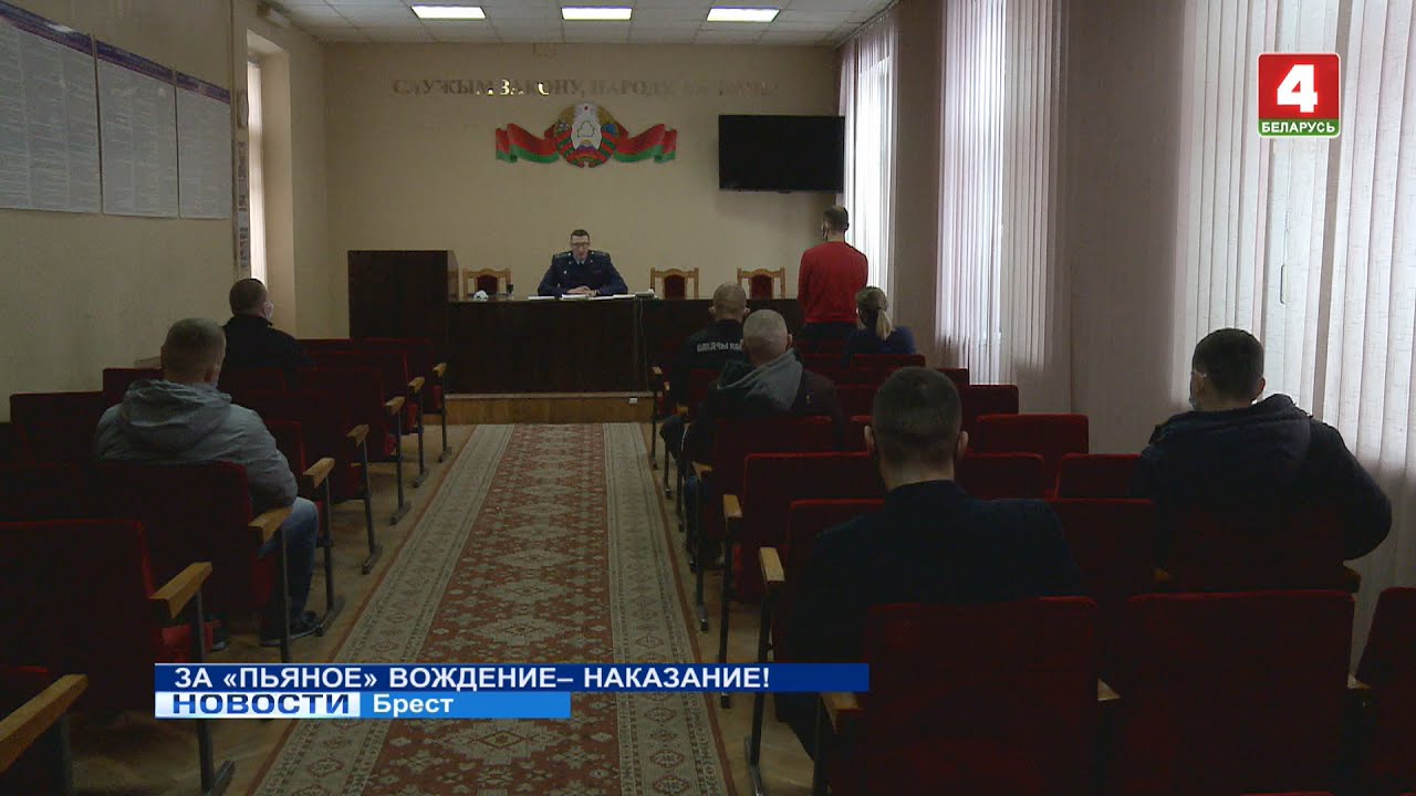 Наказание за вождение в нетрезвом виде в рб 2021