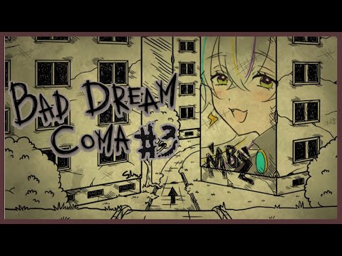 悪夢の中で子供を探すホラーゲーム実況 / Bad Dream:Coma＃3