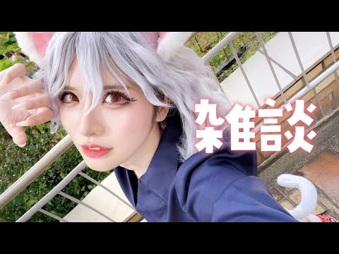 10月らしい【雑談】