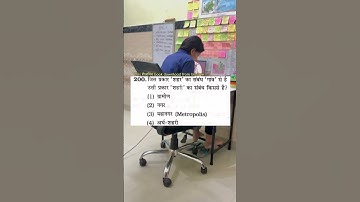 RPF/MTS/GD/2024...#sscgd #sscmts #reasoning #maths #quiz #railway