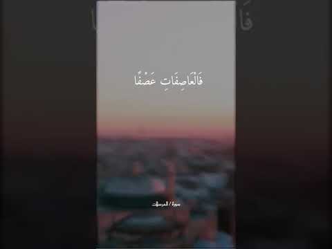 مقاطع ريلز انستقرام قران روووووعه حالات واتساب استوري واتساب