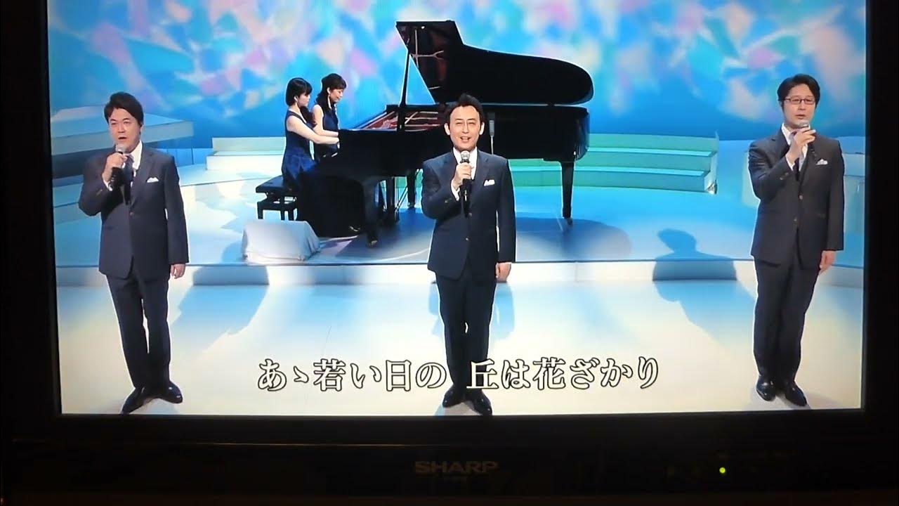 丘は花ざかり YouTube