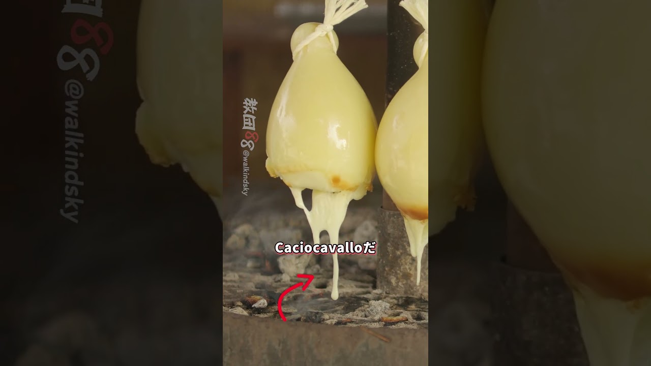 チーズを吊るす理由