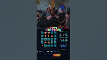 #mines #мины #bot #бот #сигнал-бот #стратегия #тактика #сигнал #hack