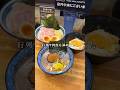 行列で諦めてたあの店が新OPEN！