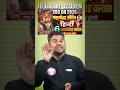SSC GD वाले बच्चों के लिए क्लास नहीं तूफ़ान है ,SSC GD Hindi 2026 #rwa #neerajsir #hindi #sscgd #yt