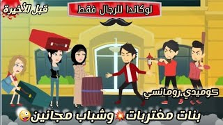 دراهم...تخسيس سريع....ريجيم سريع