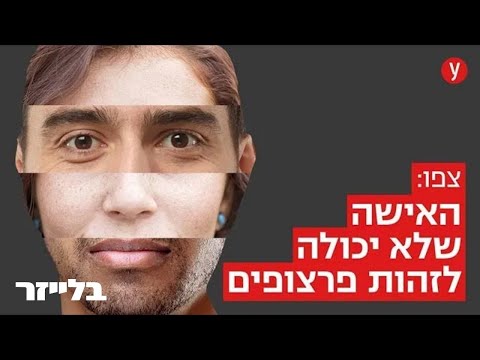 וִידֵאוֹ: מה המשמעות של תעודת לידה לא מקושרת?