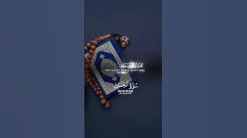 قران بصوت الشيخ ماهر المعيقلي سورة الجن ❤️