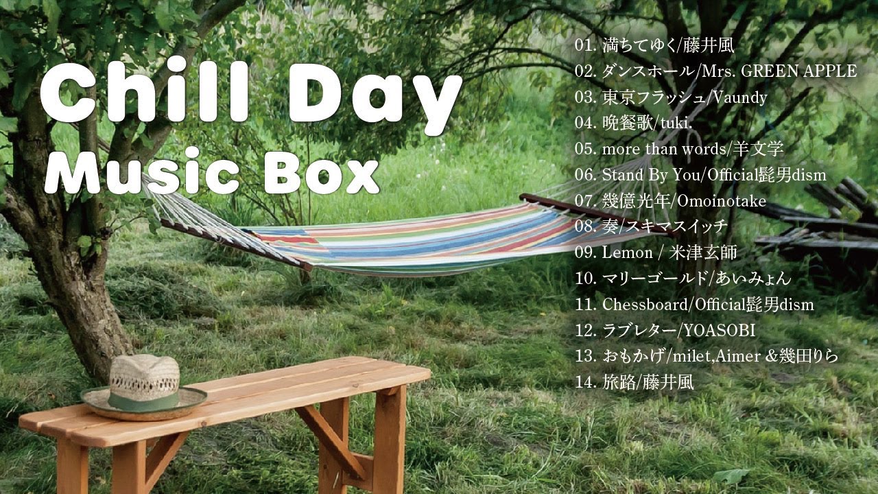 ゆったり落ち着く春のオルゴール-CHILL MUSICBOX-（Orgel） - YouTube