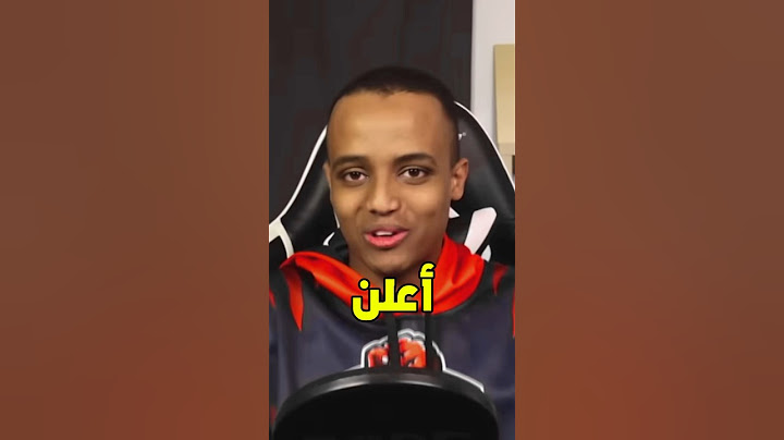خروج ابو فلة من باور ❤️ #ابو_فله #باور #شونق #شونق_بونق #فايروس #فيرفول