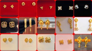 latest gold earrings designs with price / new model gold earrings designs in 1 - 3 gram#viralvideo