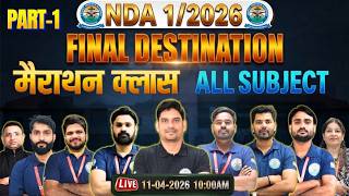 NDA 1 2026 Live Classes 🔥 NDA 2026 Maths &amp; GAT MIQ + PYQs 🔥 NDA Exam Preparation Videos 2026 #NDA