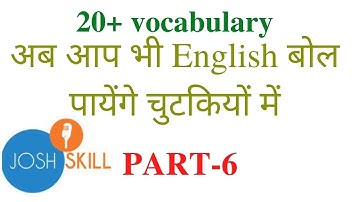 Josh Talks English speaking course Day 6| 90 Day english challenge for Beginners| Josh skills app|