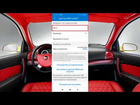 Как подключить ELM327 WIFI Car Scanner