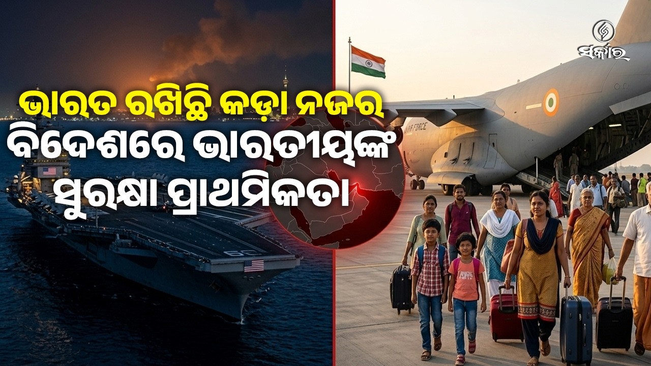 Iran–America Conflict Intensifies | India Issues Important Statement