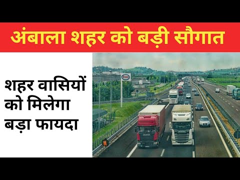 After Ambala Ring road Haryana gets... - Sudhir Deshpande | Facebook