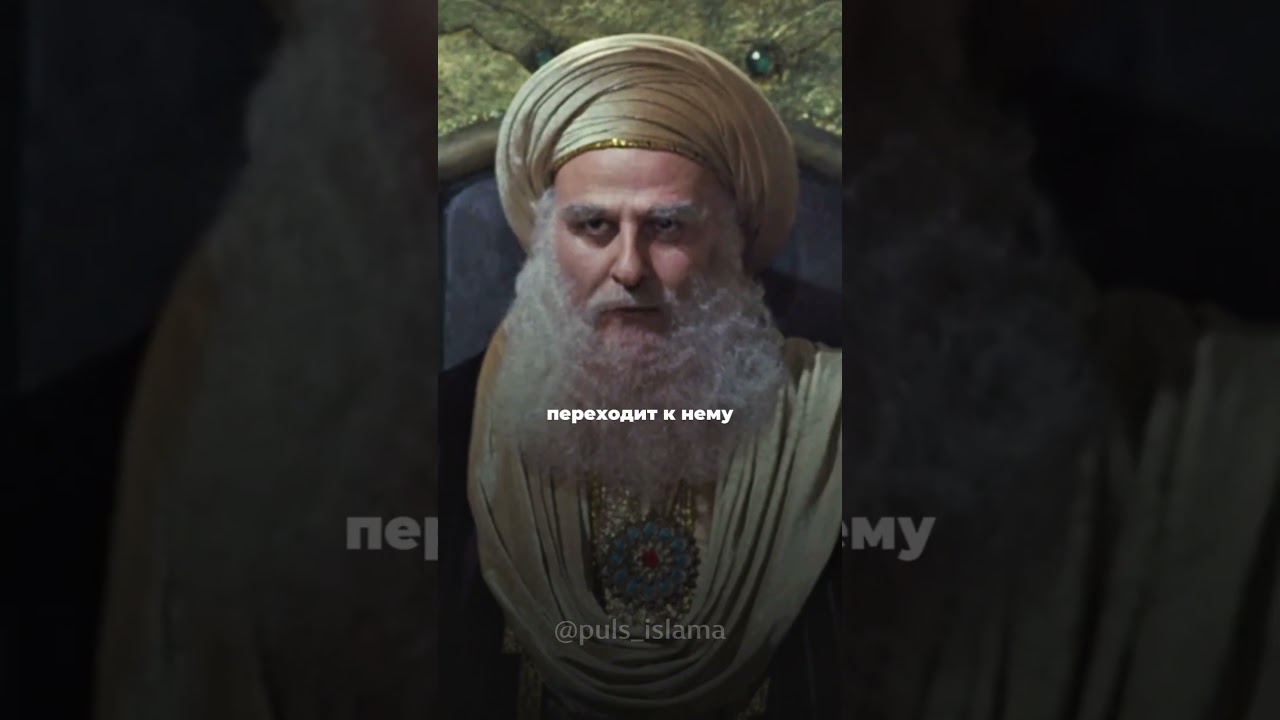 ПРОКЛЯТИЯ В АДРЕС ИМАМА