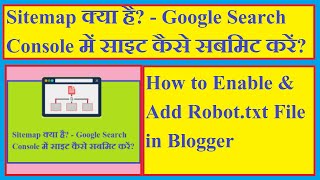 Google Search Console में Sitemap कैसे Submit करें | How to Enable Robot.txt