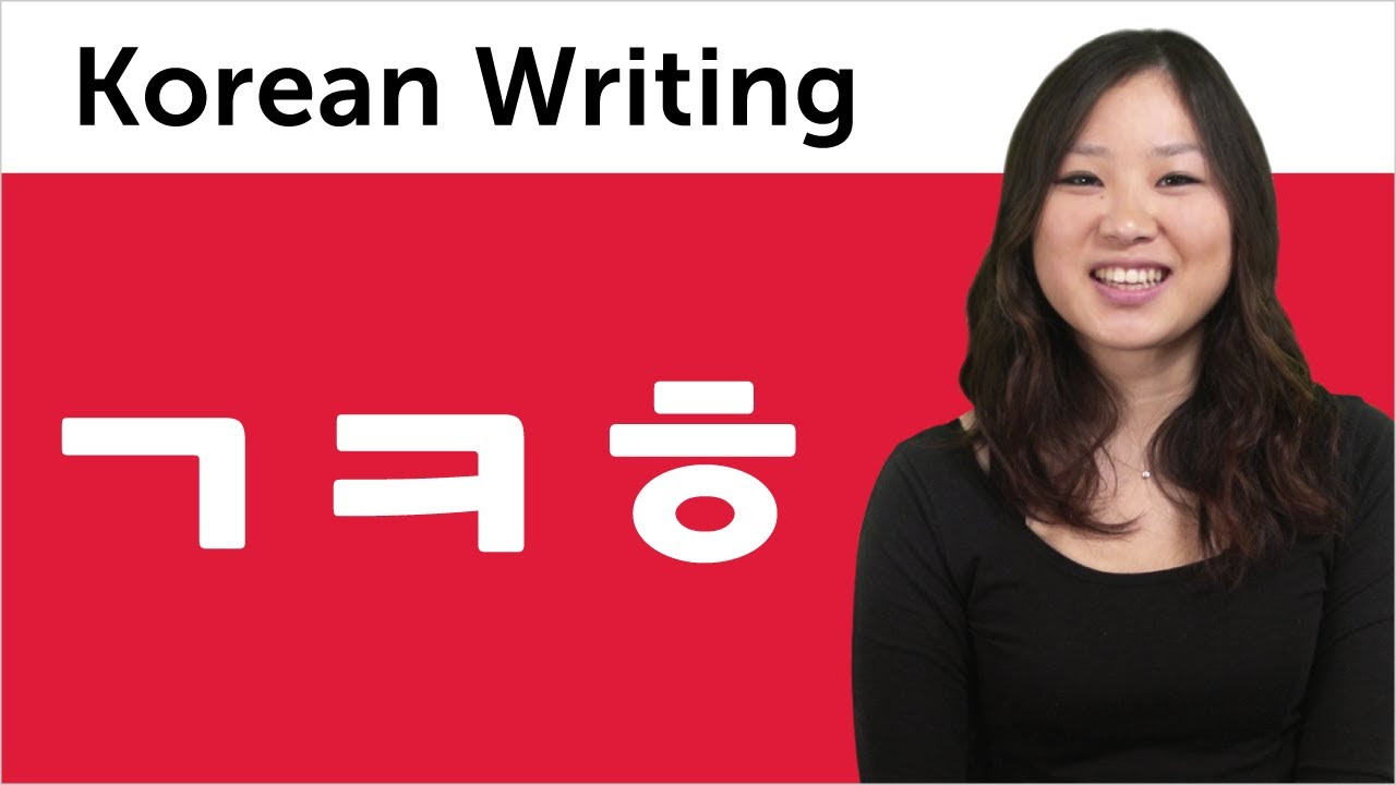Korean Alphabet   Learn to Read and Write Korean  4   Hangul Basic Consonants 1 