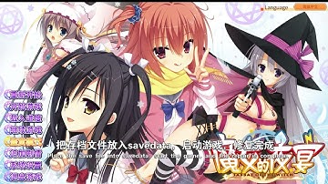 赛博灯泡？魔宴鉴赏模式卡死/崩溃bug及解决方法