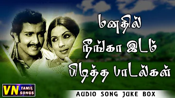 #90s Evergreen Tamil Songs #tamil