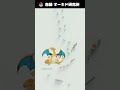 ポケモン赤緑「オーキド研究所」BGM #marble #music #shorts