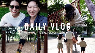 【Vlog】子どもたちとのリアルな休日！ ランチ/公園/コーデ紹介