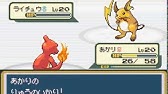 実況 これがポケモンフレイムレッドだ Part1 改造ポケモン Youtube