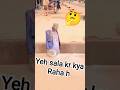 esa bhi hota h kya #viral #trending