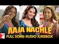 Aaja Nachle Audio Jukebox | Full Songs | Salim-Sulaiman | Madhuri Dixit | Konkona Sen | Kunal Kapoor