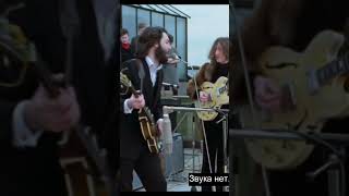 John Lennon and George Harrison had their guitars unplugged (The Beatles, Rooftop Performance 1969)