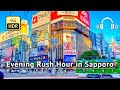 Evening Rush Hour in Sapporo Walking Tour - Hokkaido Japan [4K/HDR/Binaural]