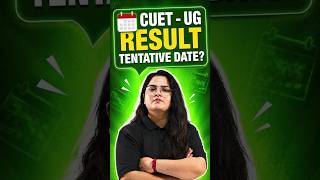 CUET UG 2026 Result Date Out? 🎯 Expected Result in Last Week of June | NTA Latest Update