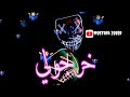    ستوري واتساب خرجولي خرج تفشل