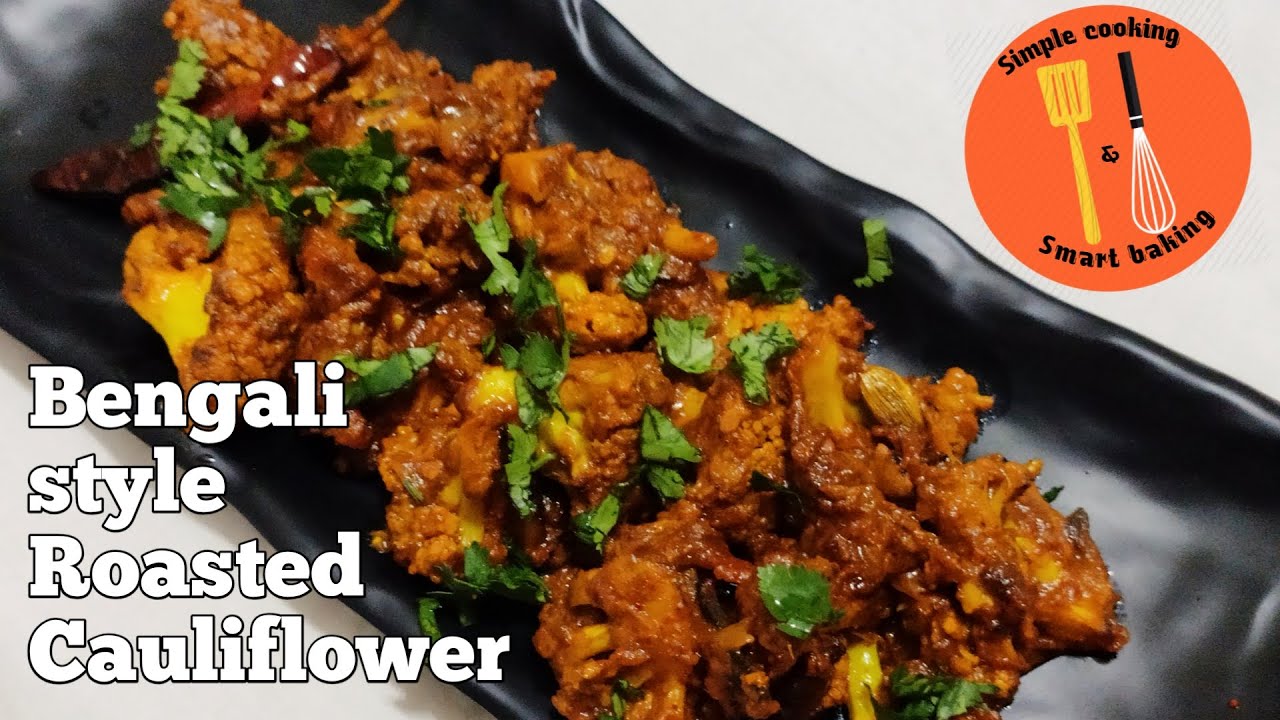 Bengali style Roasted cauliflowerএইভাবে বানালে সবাই চেটেপুটে খাবে 