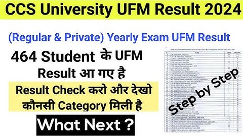 CCS University UFM Result 2024 | CCSU Regular & Private Annual Exam 2024 ufm result (check now)