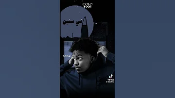 كولو اغنية روعه لا تفوتك Colo Mp3 Souljamusic Montiyago Hyper 249 3bodygx 