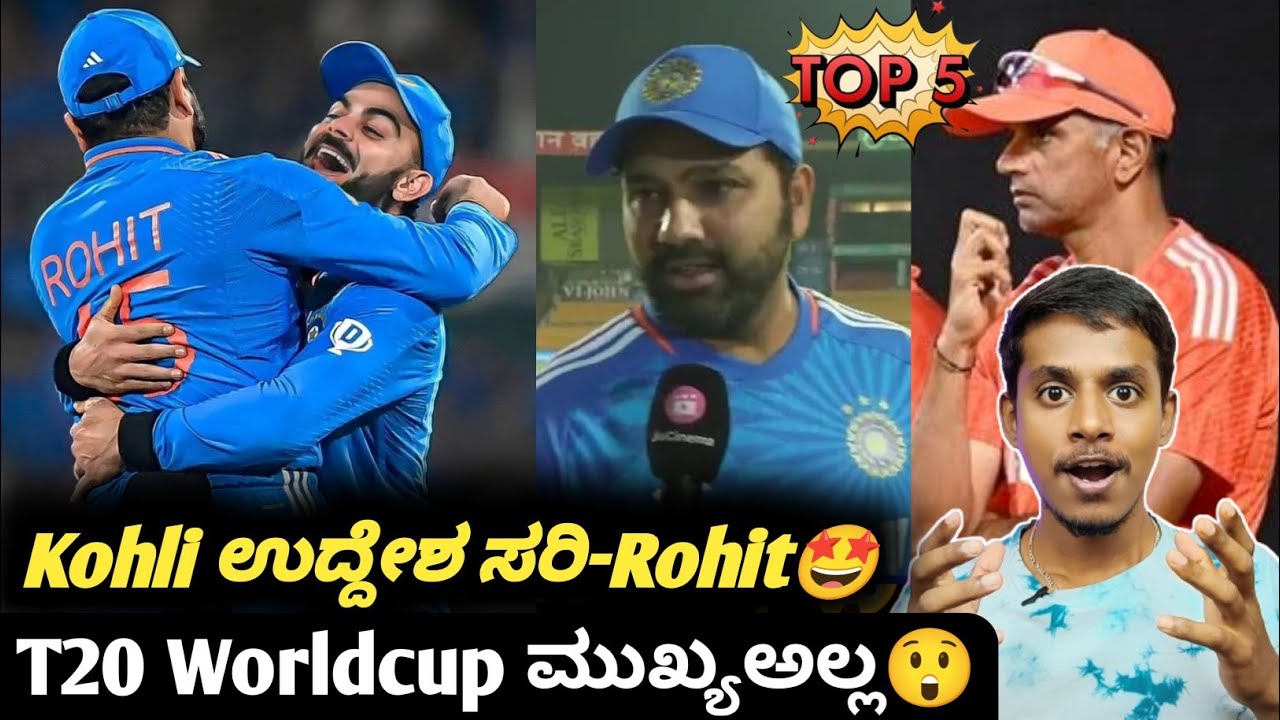 Rohit Sharma backs Virat Kohli for new intent in batting KannadaTop 5