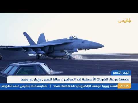 نشرة 9 | رئيس الحكومة يكشف عن هدر للمال العام نتيجة عقود الطاقة المشتراة