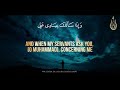 أ ي ام ا م ع د ود ات القارئ شريف مصطفى Quran Surat Al Baqarah Reciter Sherif Mostafa1080P أ ي ام ا م ع د ود ات القارئ شريف مصطفى Quran Surat Al Baqarah Reciter Sherif Mostafa1080P